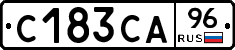 С183СА96 - 