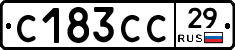 С183СС29 - 