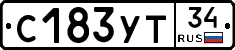 С183УТ34 - 