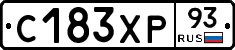 С183ХР93 - 