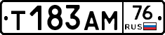 Т183АМ76 - 