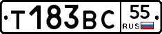 Т183ВС55 - 