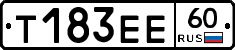 Т183ЕЕ60 - 