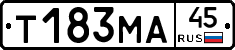 Т183МА45 - 