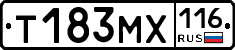 Т183МХ116 - 
