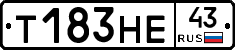 Т183НЕ43 - 