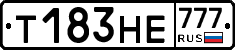Т183НЕ777 - 