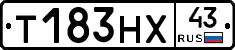 Т183НХ43 - 
