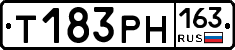 Т183РН163 - 