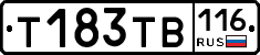 Т183ТВ116 - 