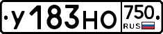 У183НО750 - 
