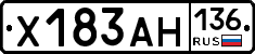 Х183АН136 - 
