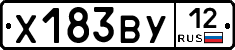 Х183ВУ12 - 