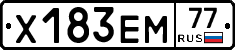 Х183ЕМ77 - 