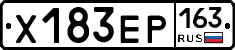 Х183ЕР163 - 