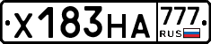 Х183НА777 - 
