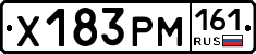 Х183РМ161 - 