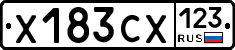 Х183СХ123 - 