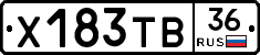 Х183ТВ36 - 