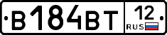 В184ВТ12 - 