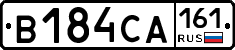 В184СА161 - 
