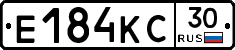 Е184КС30 - 