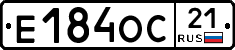 Е184ОС21 - 