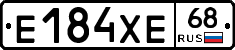 Е184ХЕ68 - 