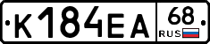 К184ЕА68 - 