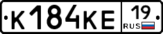 К184КЕ19 - 