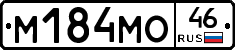 М184МО46 - 