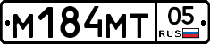 М184МТ05 - 