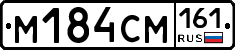 М184СМ161 - 
