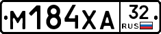 М184ХА32 - 