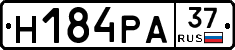 Н184РА37 - 