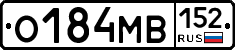 О184МВ152 - 