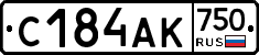 С184АК750 - 