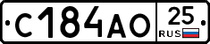 С184АО25 - 