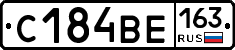 С184ВЕ163 - 
