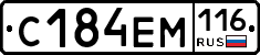 С184ЕМ116 - 