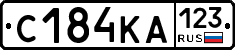 С184КА123 - 
