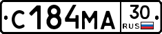 С184МА30 - 