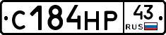 С184НР43 - 
