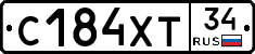 С184ХТ34 - 