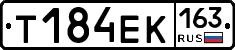 Т184ЕК163 - 