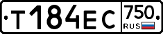 Т184ЕС750 - 