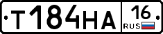 Т184НА16 - 