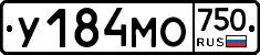У184МО750 - 