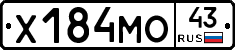 Х184МО43 - 