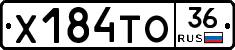 Х184ТО36 - 